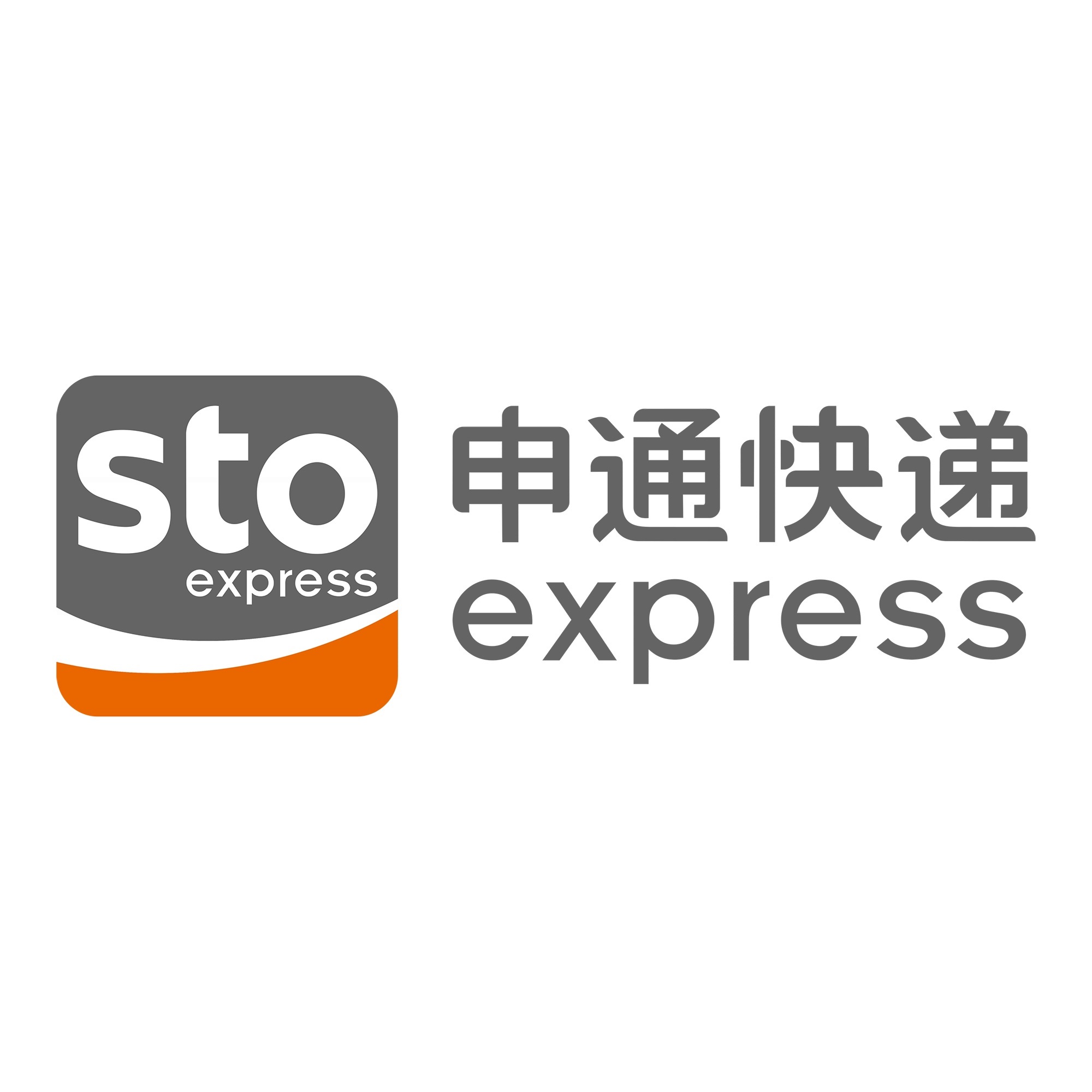 天坛街道申通快递