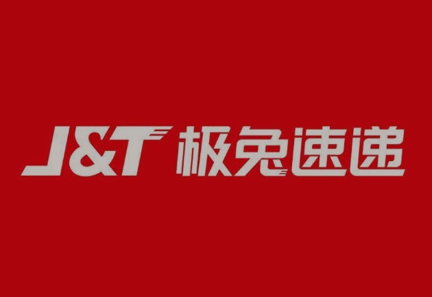 天坛街道极兔快递
