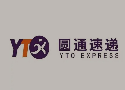 天坛街道圆通快递